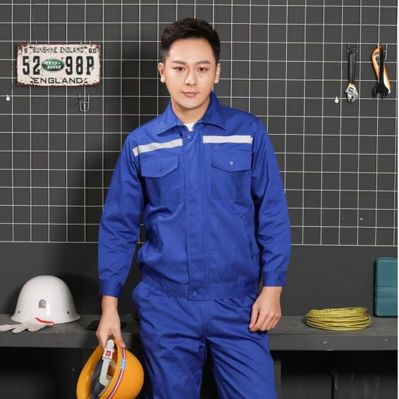 DAXTE Men s Reflective Workwear Set