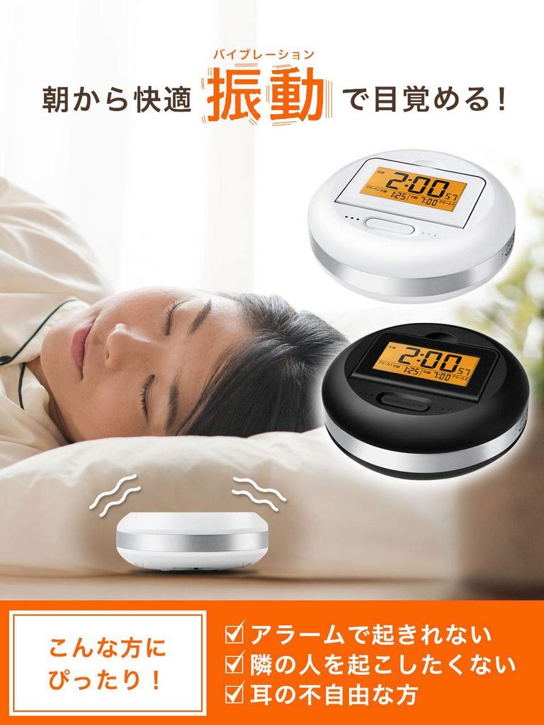 ADESSO Alarm Absolutely Wakes You Double Snooze Under 1 Piece [Original Color] Clock, Vibrating, Up, Vibration, Alarm, Backlight, Function, Pillow,