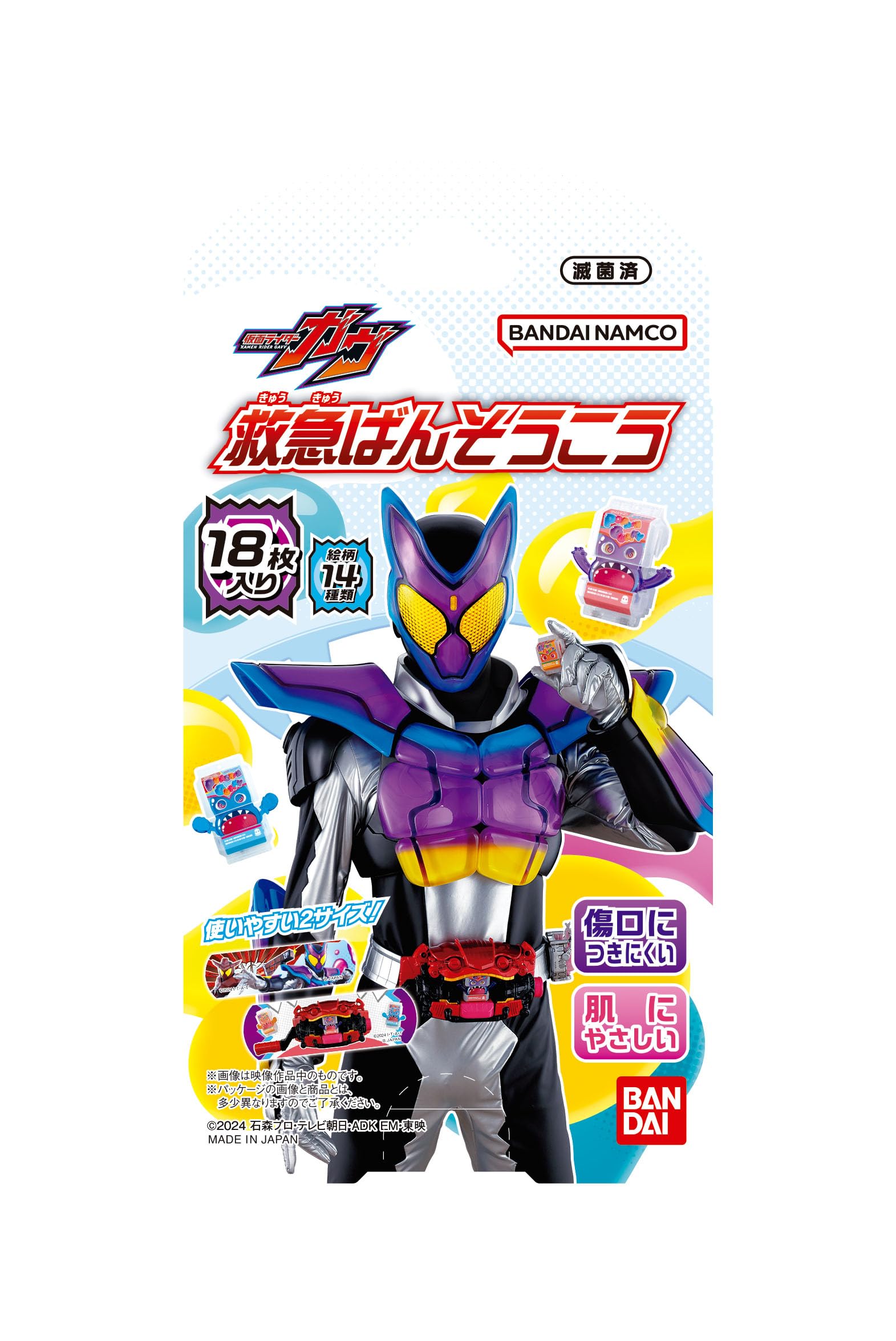

Бинты первой помощи Kamen Rider Gab BOX (12 шт.)