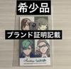 [USED] Utapri Artemis Kings Pinky Ring Bonus Card Karnai