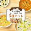 Daisho 5 Flavors Soup Harusame 3 Types Set (Enjoy total 15 flavors)
