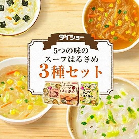 Daisho 5 Flavors Soup Harusame 3 Types Set (Enjoy total 15 flavors)