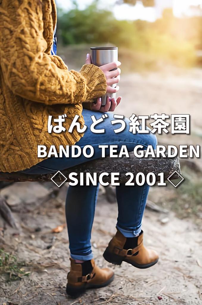 ginger black tea 60 tea bags Bandou Tea Garden Caffeine-free Additive-free, sugar-free, fragrance-free