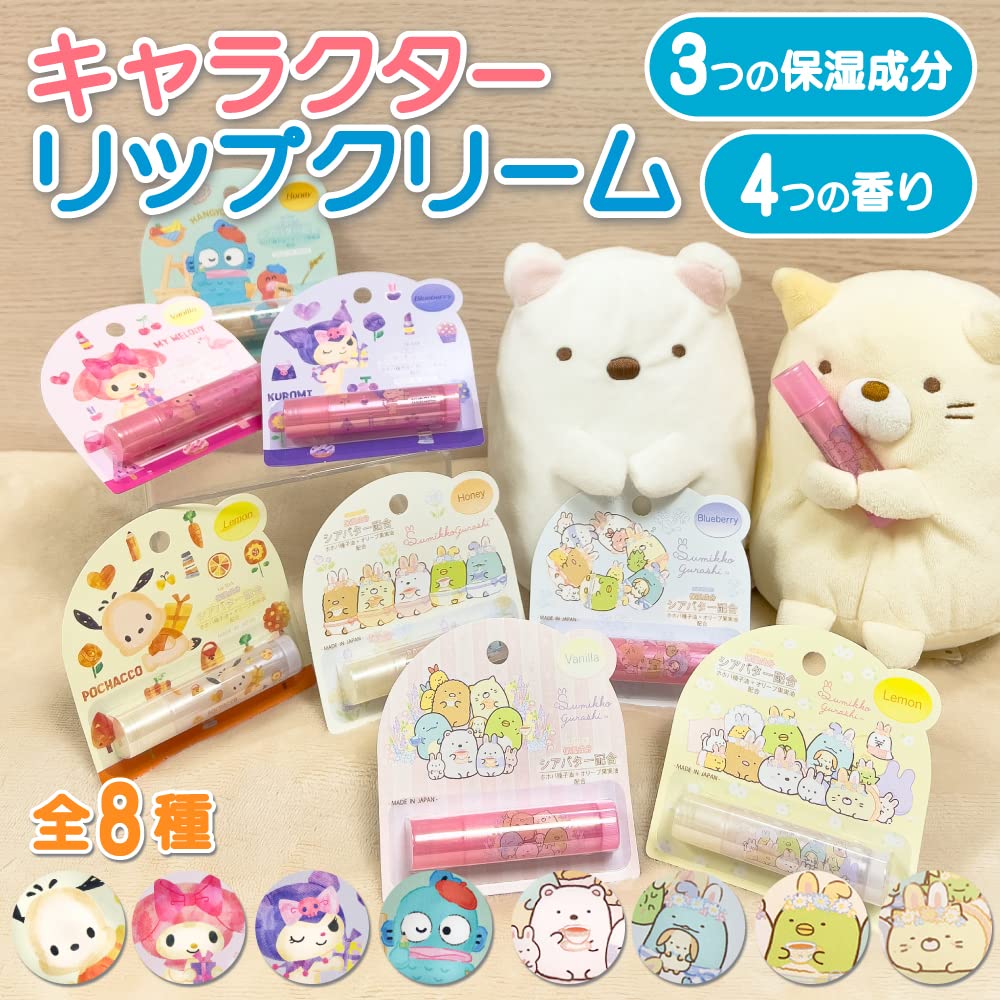 Santan Sumikkogurashi Lipstick Lemon Scent (Lip Balm)