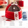 Autumn and Winter Keep Warm and Festive New Year's Kennel Good Luck Yurt Cradle Cat Nest Small Dog Teddy Pet Nest