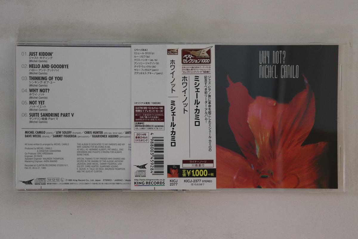 

CD MICHEL CAMILO Why Not KICJ2377 ELECTRIC BIRD 2014 Japan Obi Jazz Used