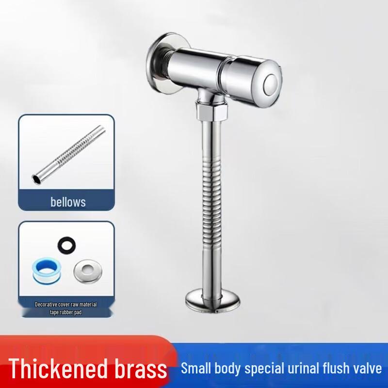 Huangchao Brass Manual Press Urinal Flush Valve