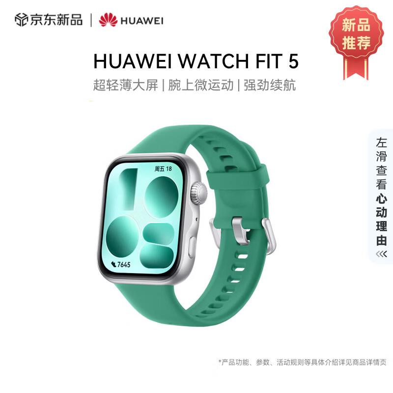

HUAWEI WATCH FIT 5 Smartwatch (CN version)