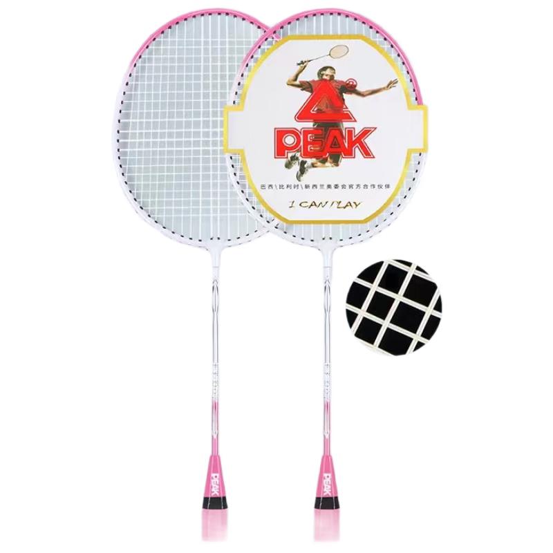 PEAK Lightweight Badminton Racket Pair