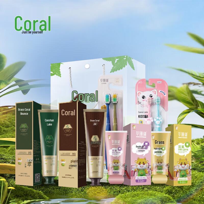 

Caoshanhu Happy Family 8-Piece Toothpaste & Toothbrush Set