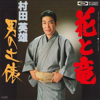 Hobbys und Kreativität – Musik