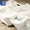 Heavy White Short-sleeved T-shirt Women's New Men's Thin Large-size Cotton Bottom Half-sleeved Top Ins