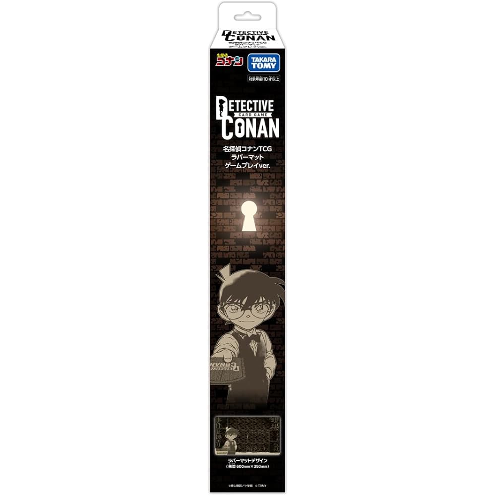 Takara Tomy Detective Conan TCG Rubber Playmat Game Version