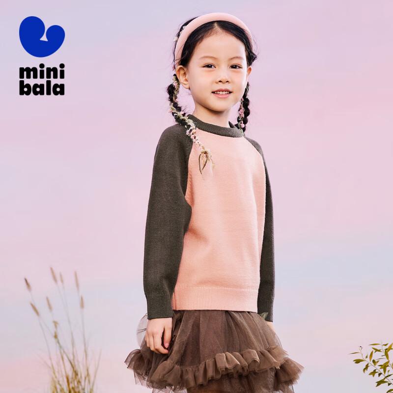 Mini Balabala Unisex Family Knitted Sweater