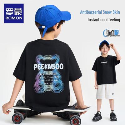 Boys' Anti-bacterial Cooling Short Sleeve T-Shirt