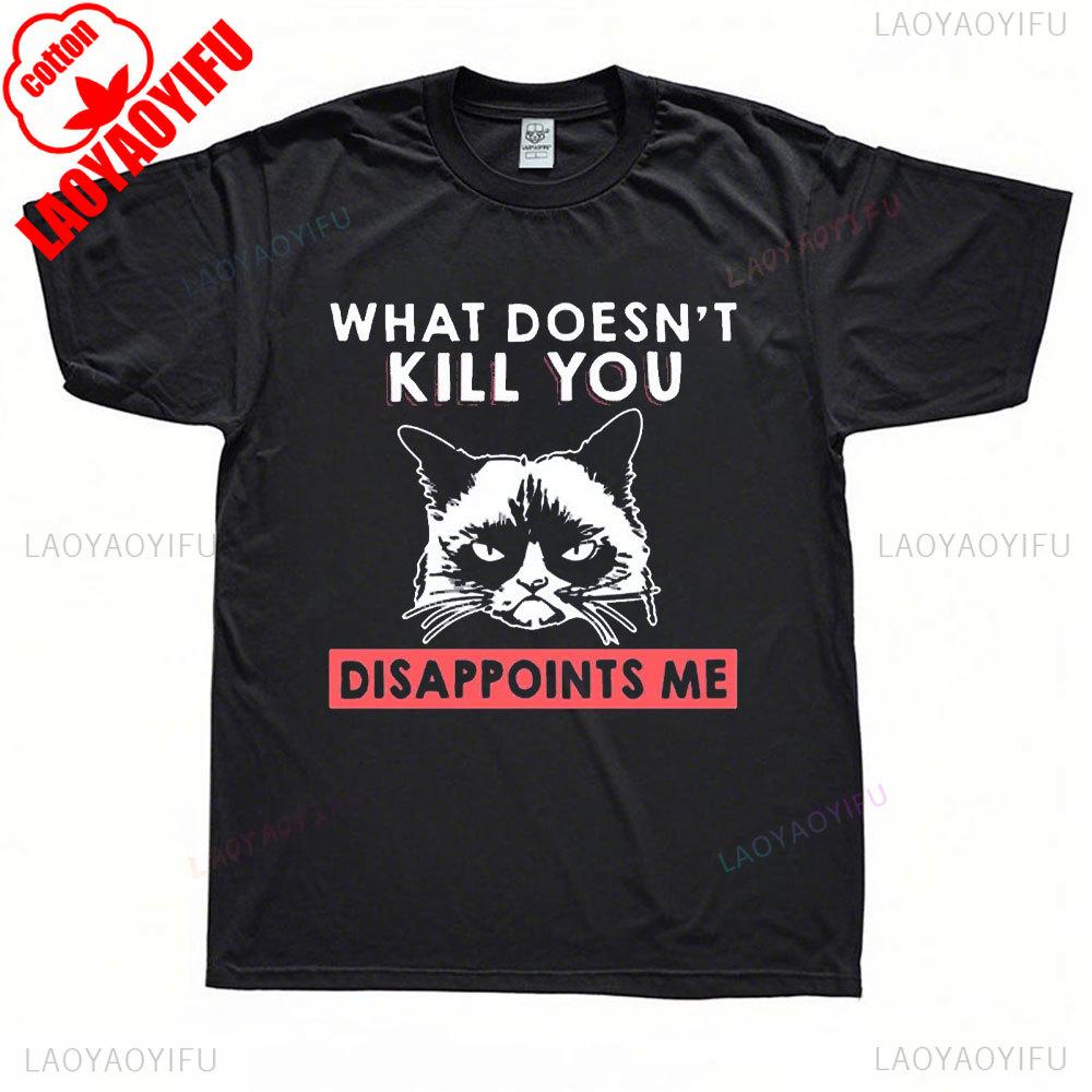 Funny Unhappy Cat Unisex Tshirt What Doesnt Kill You Disappoints Vintage Women Men Cotton Shirts Summre Regular Short Sleeve