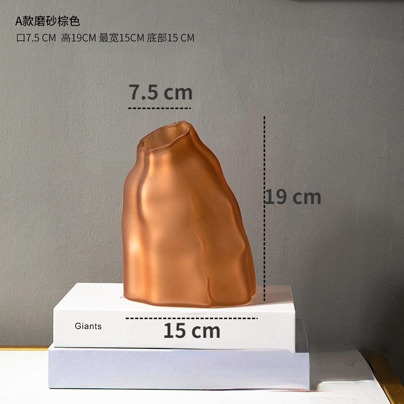 Creative Special-shaped Rockery Frosted Gradient Glass Vase Living Room Decoration Color Transparent Flower Arrangement Vase