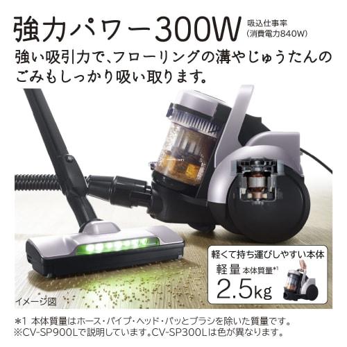 Hitachi Støvsuger Power Cal Cyclone Type CV-SP900L V Light Lavender Made in Japan Sterk kraft 300W Lett selvgående