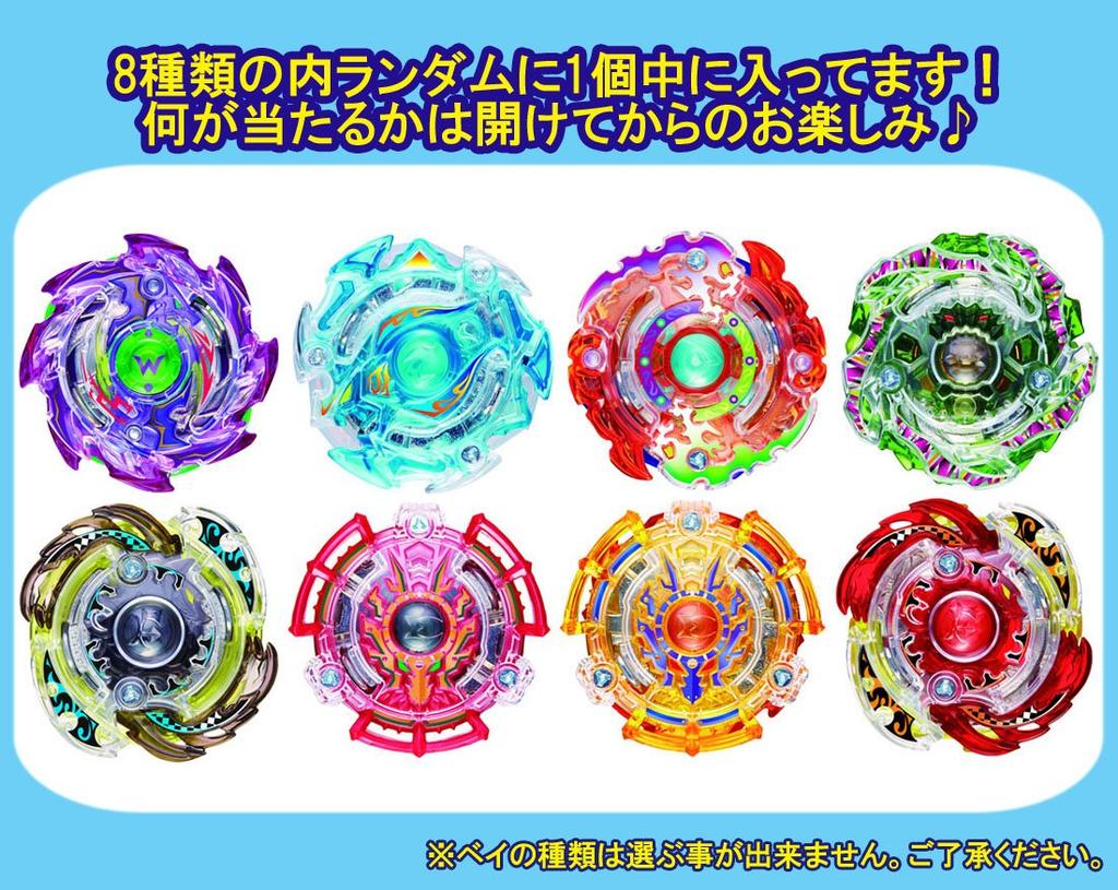 Beyblade Burst Náhodný Booster Tornado B-80 Vol.6 Wyvern.4G.At