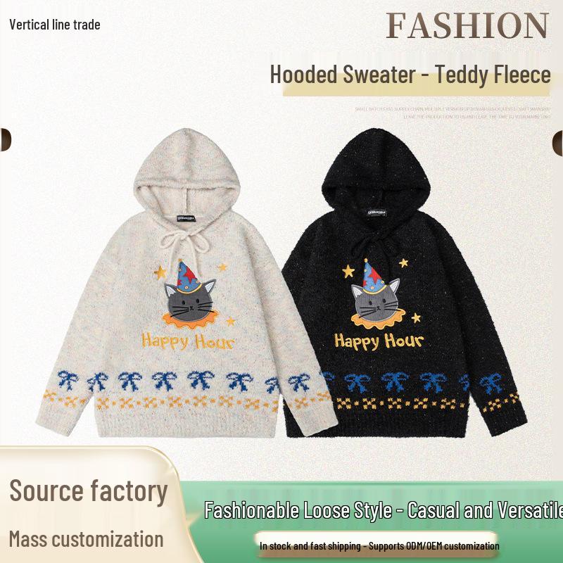 2025 Unisex Cat Embroidery Knit Hoodie - Autumn Loose Fit