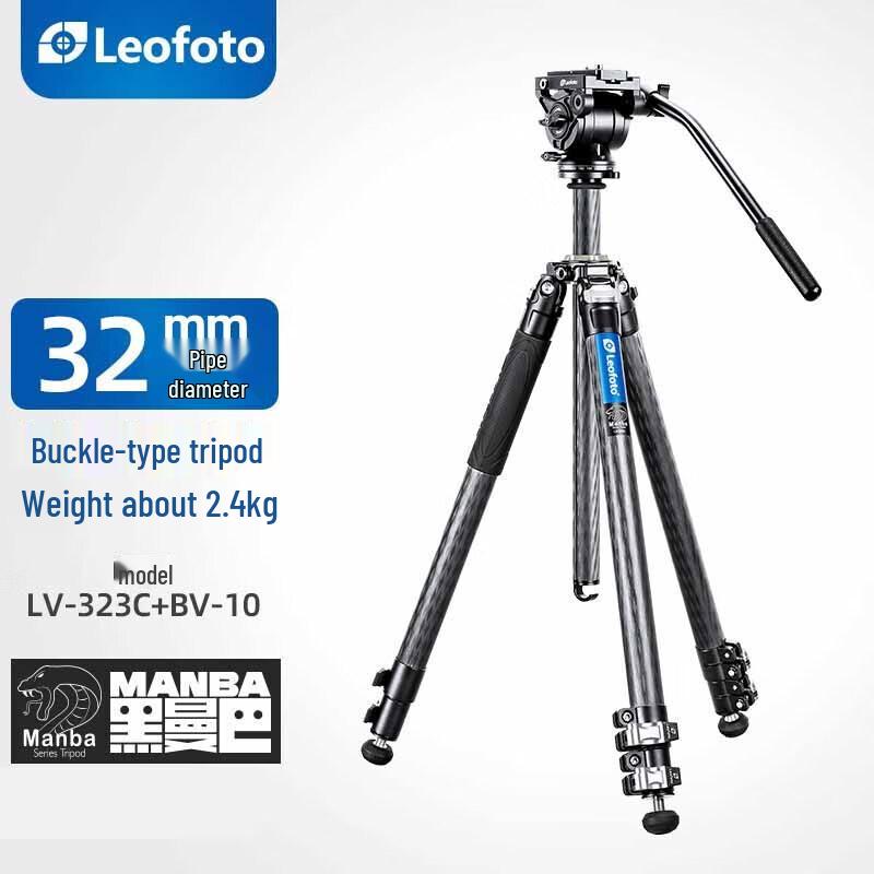 Leofoto LV Series Black Mamba Carbon Fiber Tripod System