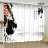 Modern New Chinese Buddhism Landscape Painting Living Room Study High-end Bedroom Famous Curtains Zen Retro Transparent Curtains