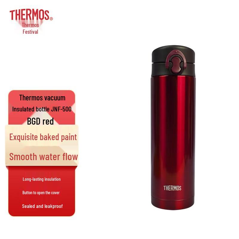 Thermos Vacuum Insulated Travel Mug