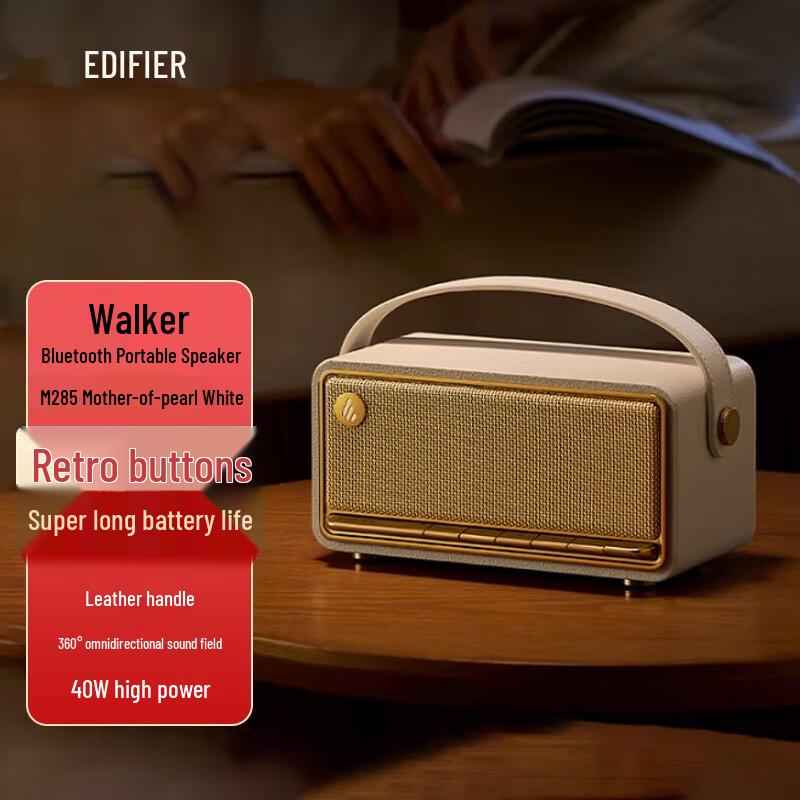 

Edifier M285 Retro Portable Bluetooth Speaker CN plug (adapter included)