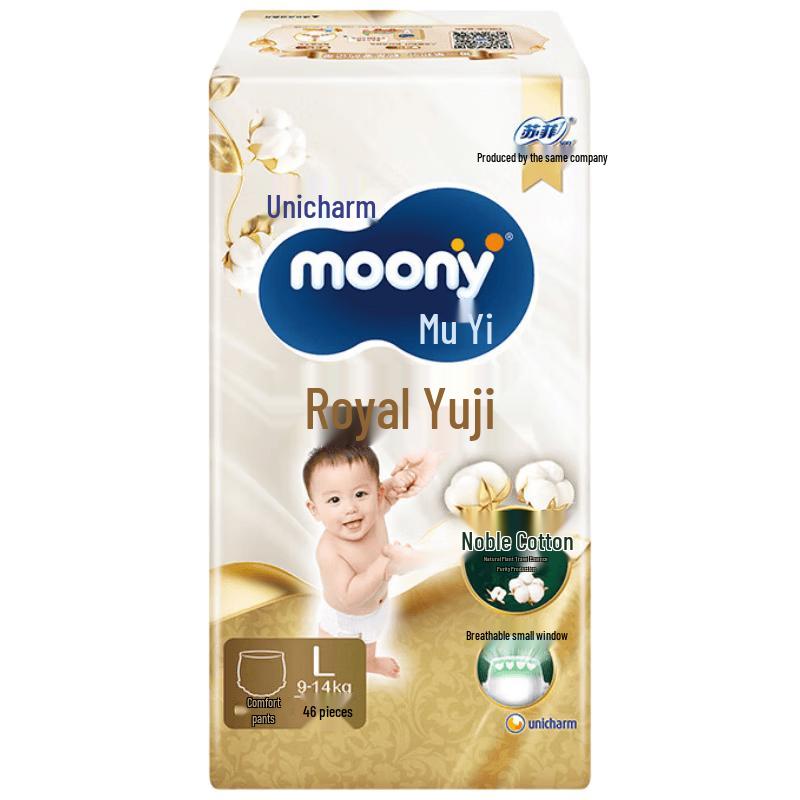 Moony Royal O-skin Pull-up Diapers
