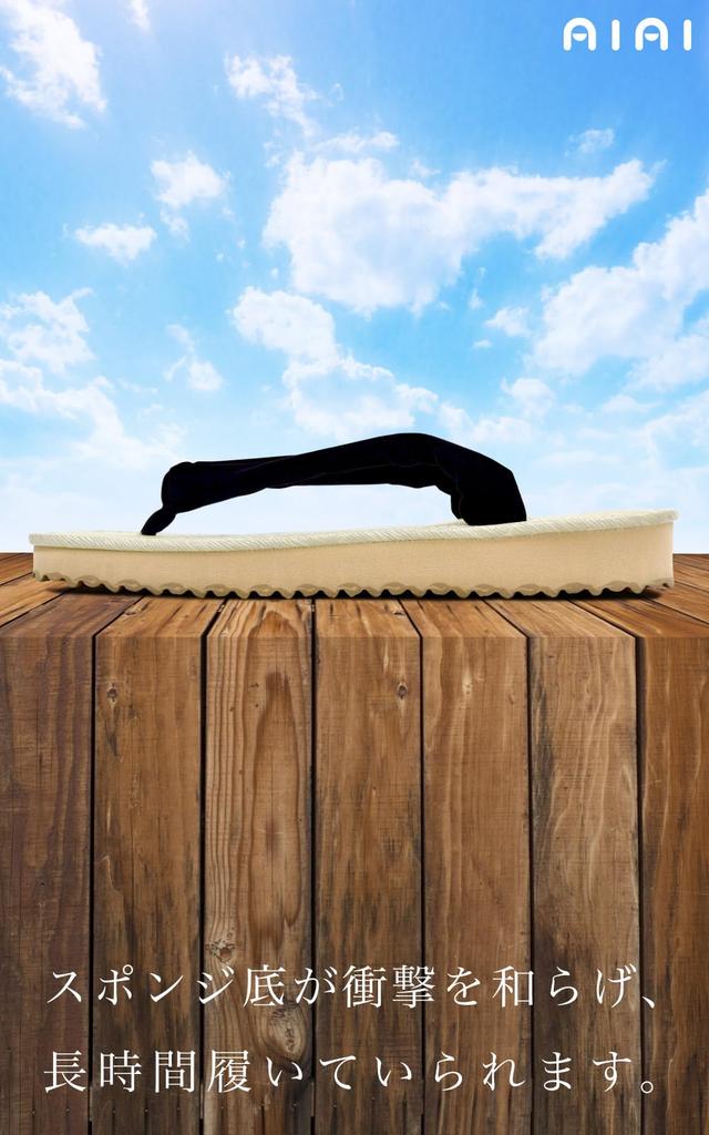 Aiai Geta Sponge Igusa Tatami Hemp and Wave Black Available in 5 Sizes in Sandals, Sole, Fabric, Large, Black, Indigo-Dyed Straps, Stripes, Leaf,