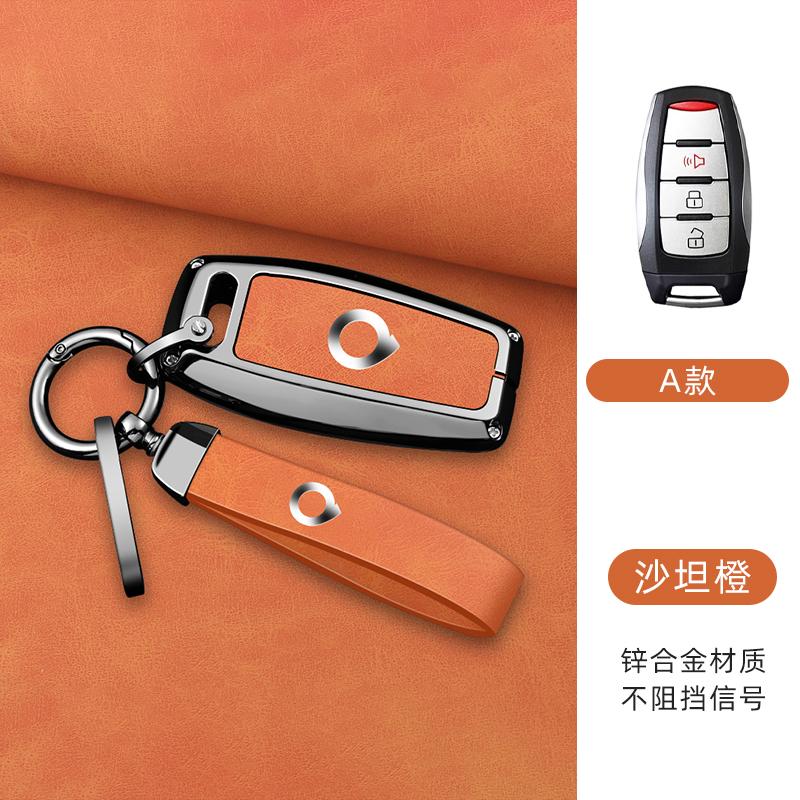 Zinc Alloy Leather Car Key Fob Case Great Wall Great Wall Cannon Gwm P Pickup Great Wall Poer Car Key Key Bag