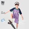 Boys' Colorblock Summer Athletic Set