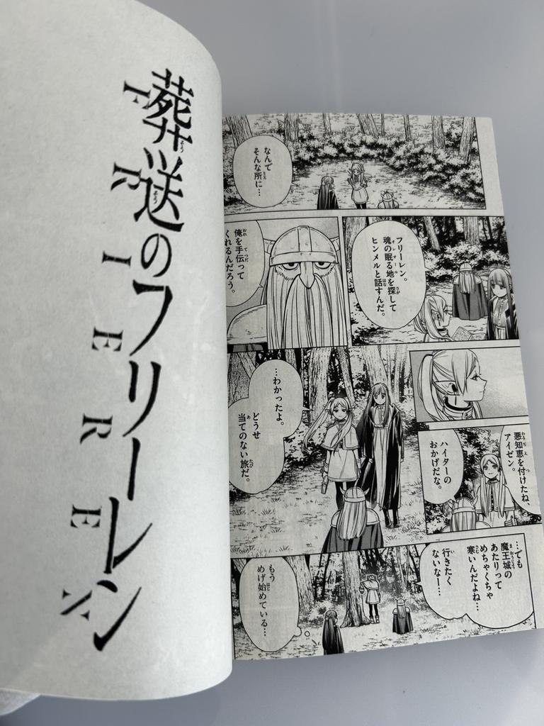 Frieren Beyond Journeys End Vol.1 2020 1st Print Japanese Manga W Obi Rare JP