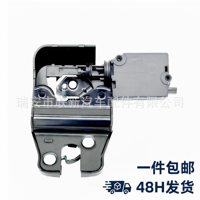 BMW E71/E72 2007-2014 Tailgate Lock Assembly 51247114612 BMW