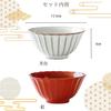 Pair of Red and White Rice Gift Fuga of Rice Bowls Moon K-ai Bowls, Boxed, (Pair (Red & White))