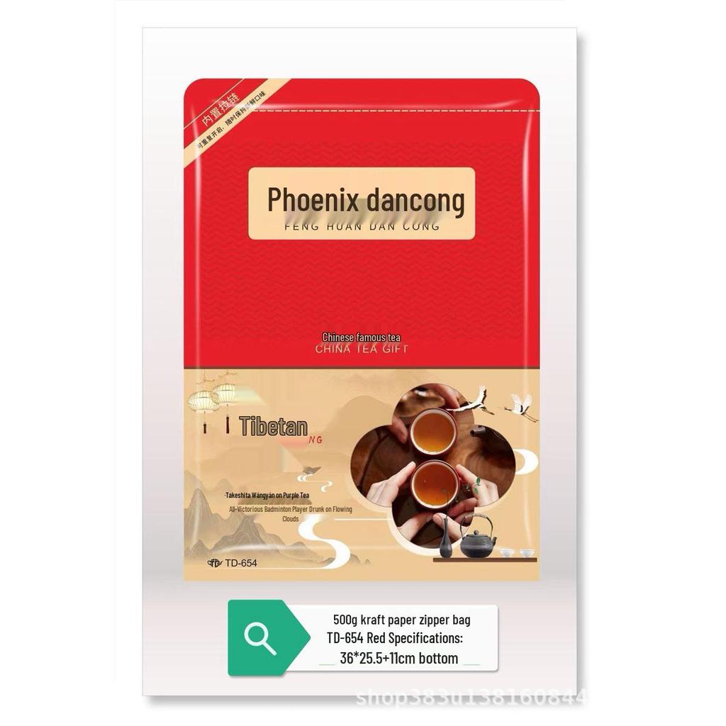 Fenghuang Dancong Mi Lan Xiang Tea - 500g Self-Sealing Kraft Paper & Foil Bag
