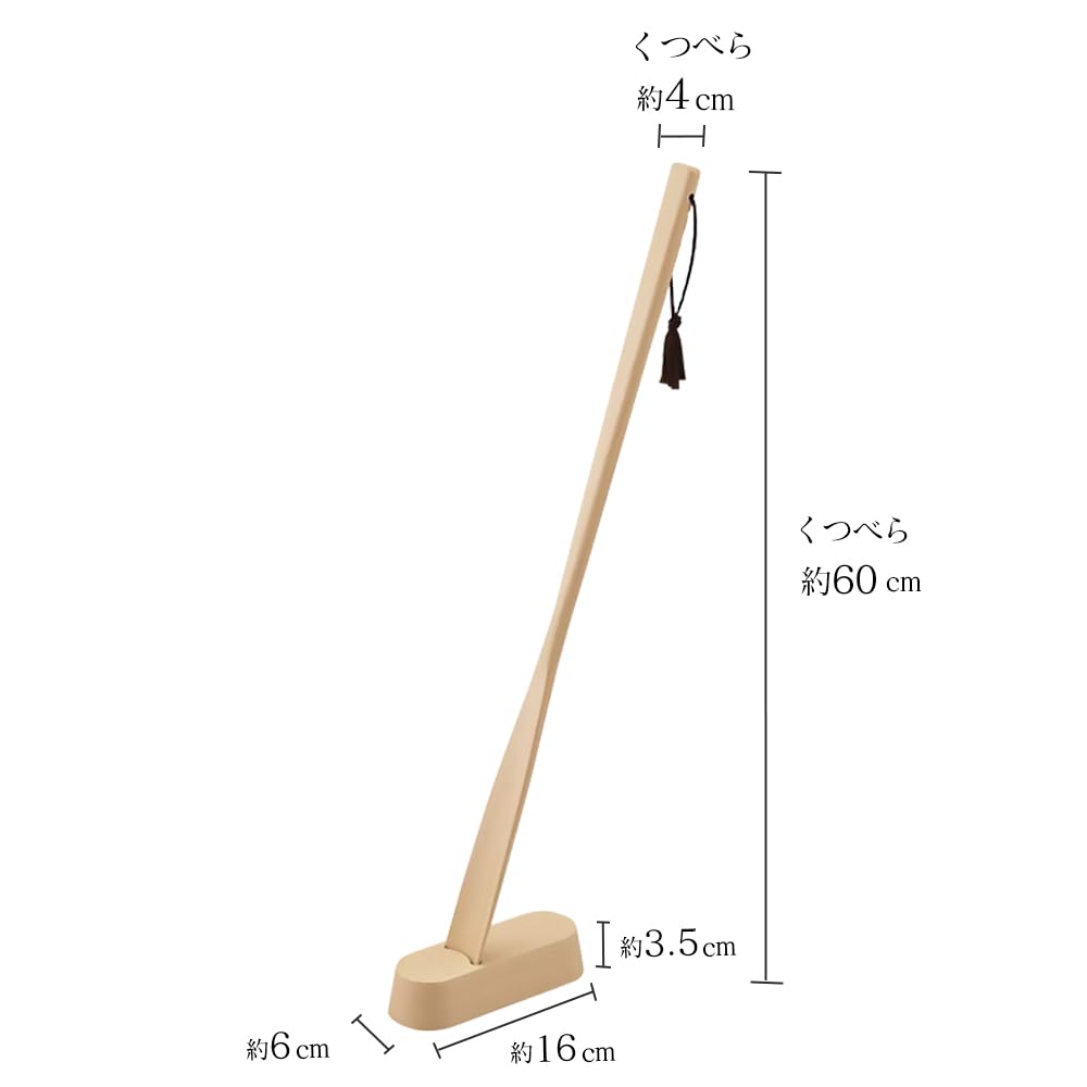 Alphax Shoehorn, Wood Grain, 60cm, with Oval Stand, Natural, 908746