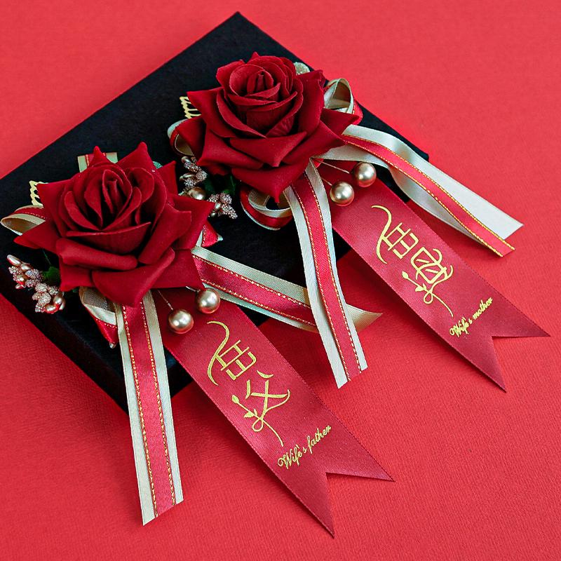 

Wedding Corsage & Boutonniere Set for Bride, Groom, Best Man, Parents, & Bridesmaids 2024
