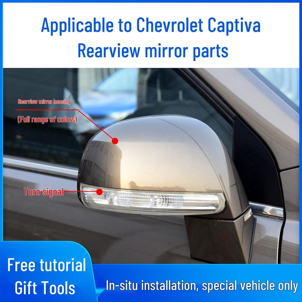Chevrolet Captiva Rearview Mirror Housing with Backup Camera Lens and Turn Signal Bracket Cover