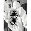 Japanese-style Harajuku Dragon Print Men Women Hoodies Outdoor Street Sporty Casual Fitness Loose Autumn Winter Sweatshirt Top