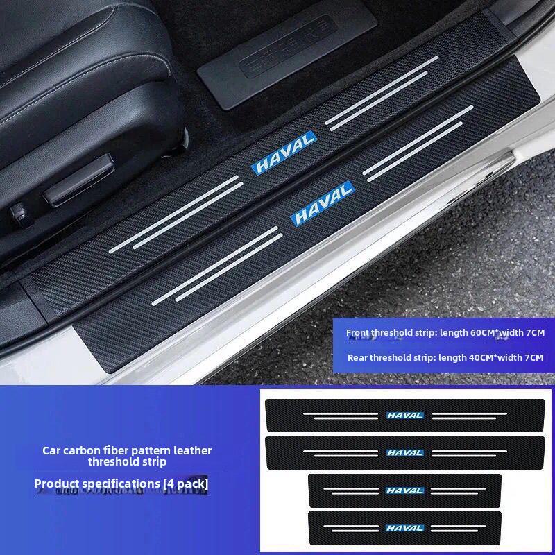 Praguri auto cu model și logo din fibră de carbon - protecție anti-călcare și pedale de bun venit pentru portbagaj