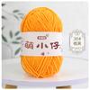 2pcs/50g Wool Medium Thick Thread Chenille Hook Bag Hand-woven Yarn Ball Crocheted Doll Ice Bar Line DIY Knitting&Crocheting