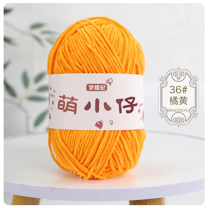 2pcs/50g Wool Medium Thick Thread Chenille Hook Bag Hand-woven Yarn Ball Crocheted Doll Ice Bar Line DIY Knitting&Crocheting