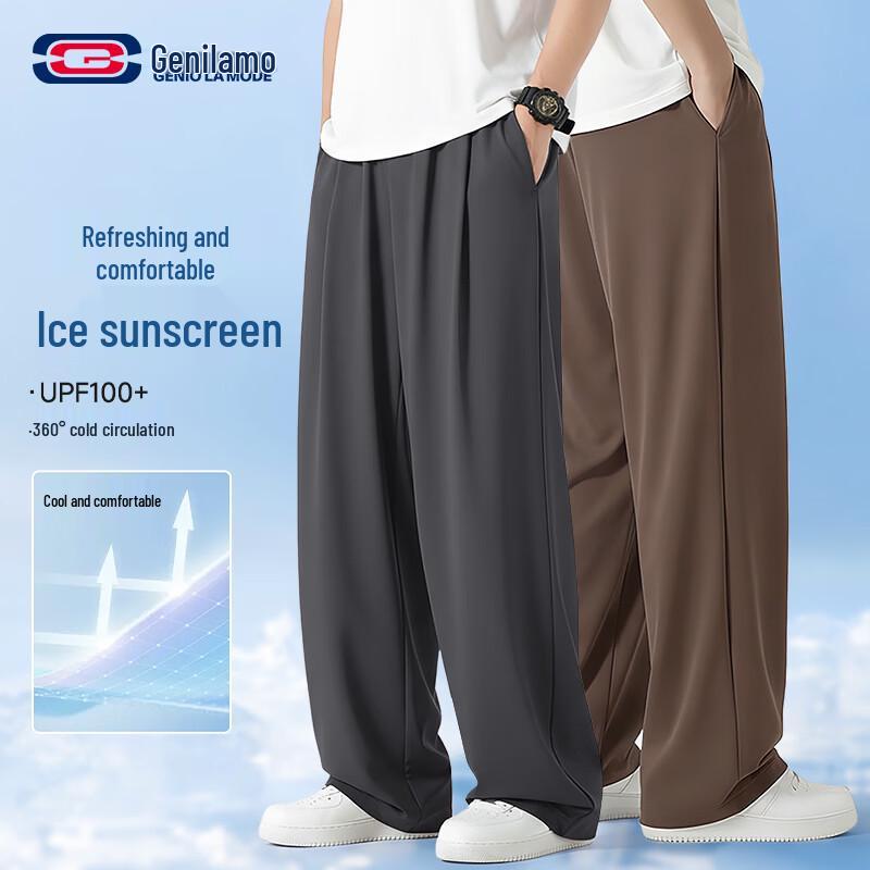 

GENIOLAMODE Мужские повседневные прямые брюки из ледяного шелка, 2 шт. 2XL