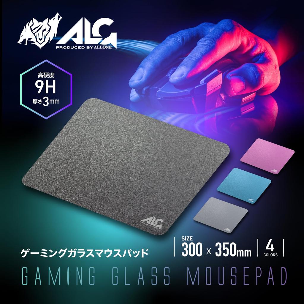 ALLONE Gaming Glass Mouse Pad Blue 35 X X 30 Cm Tempered Glass Durable Silicone Pad 0.3 E-sports Anti-Slip ALG-GMMPDIBL
