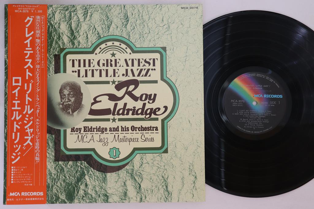 LP Record ROY ELDRIDGE - Greatest Little Jazz MCA3076PROMO MCA 1973 Japan Obi Jazz Used