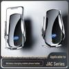 JAC Refine M4/M3+ Wireless Fast Charging Car Navigation Phone Holder