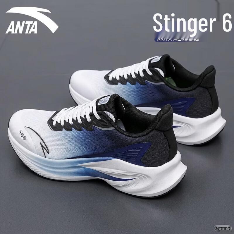 Anta Venom 6 Men's Running Shoes