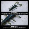 Goture Worm Worm Set of 7 Green Submerged Type Black