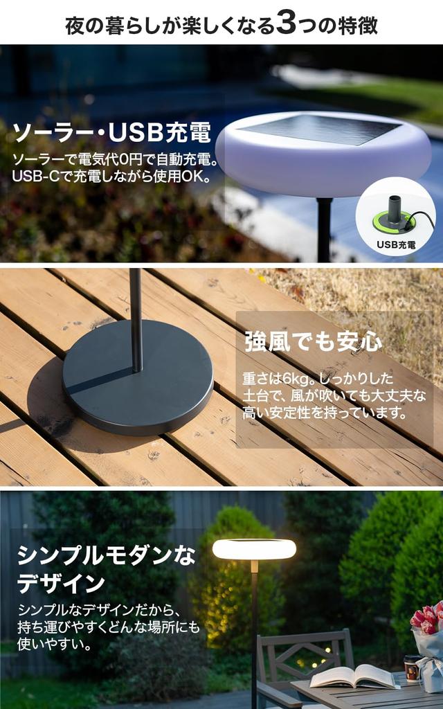 HAPPYJOINT Solar Stand 500 Approximately USB Height Dimming Light, Lumens, 174cm, Outdoor, Waterproof, Charging, Adjustment,
